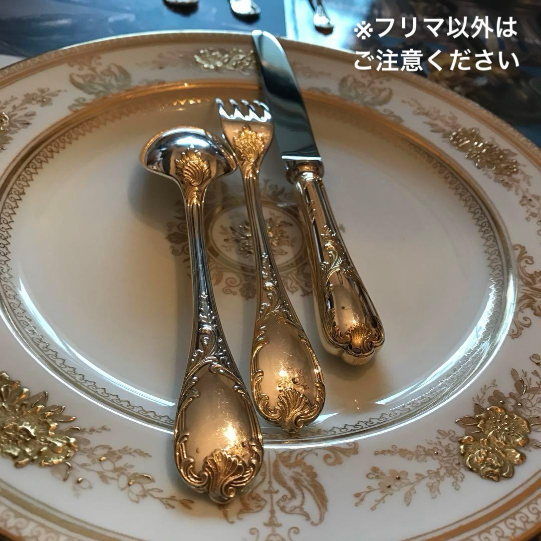 クリストフル／マルリー／ゴールドアクセント（パーシャリーゴールド）デザート用３本