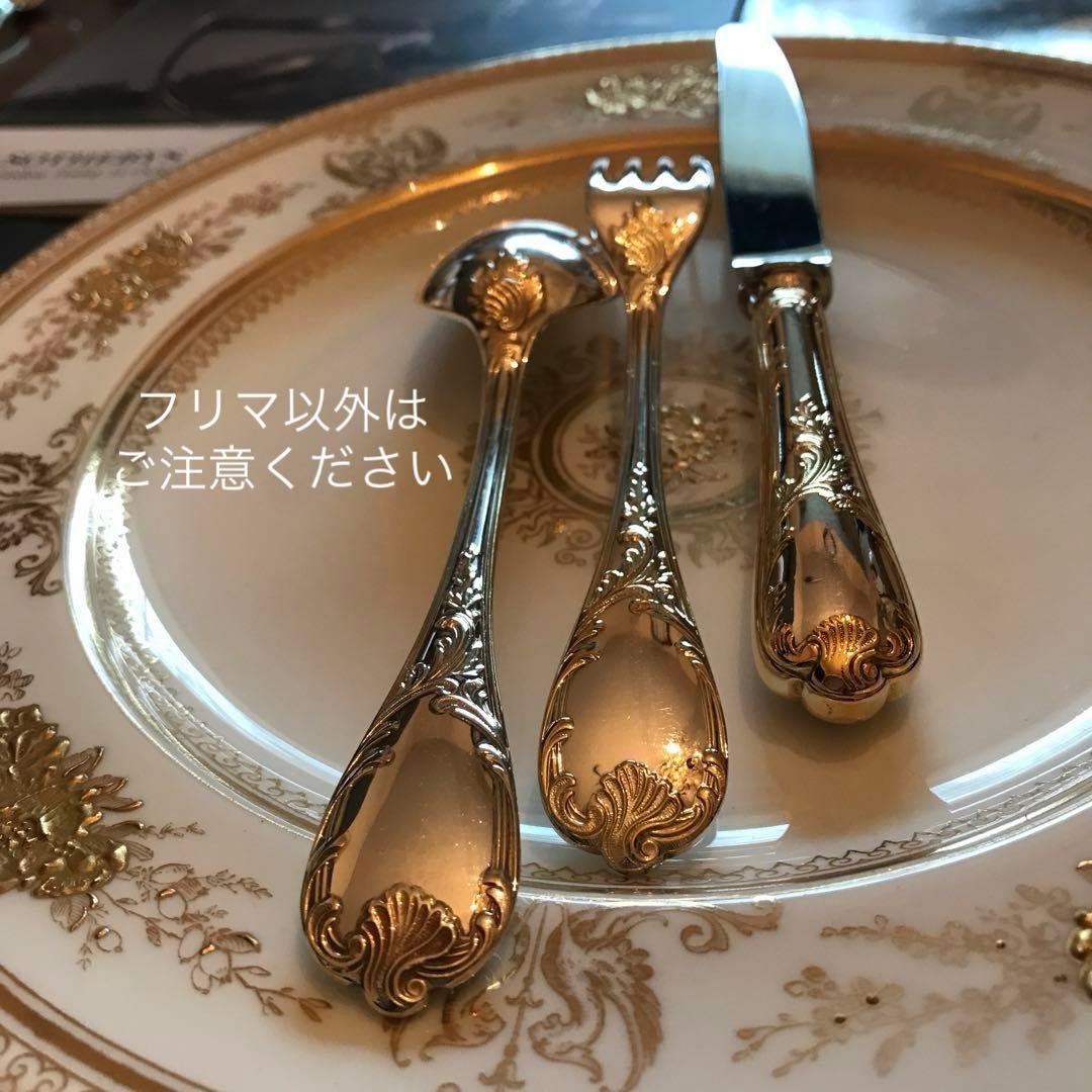 クリストフル／マルリー／ゴールドアクセント（パーシャリーゴールド）デザート用３本