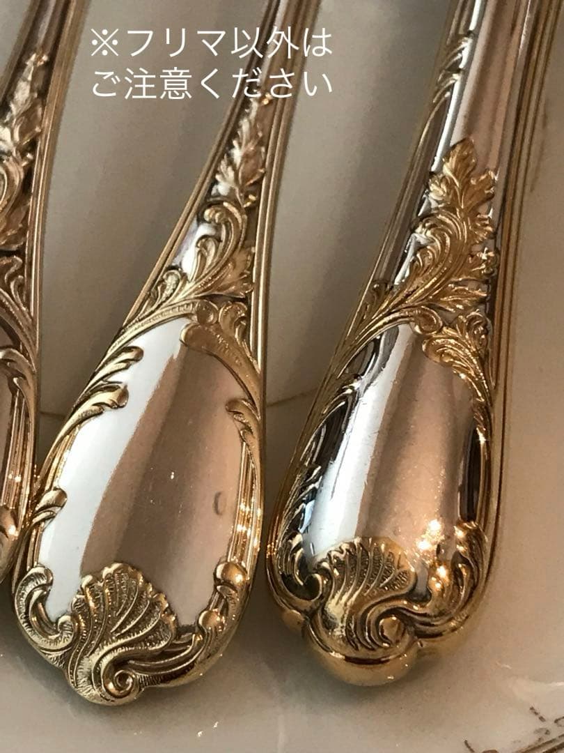 クリストフル／マルリー／ゴールドアクセント（パーシャリーゴールド）デザート用３本