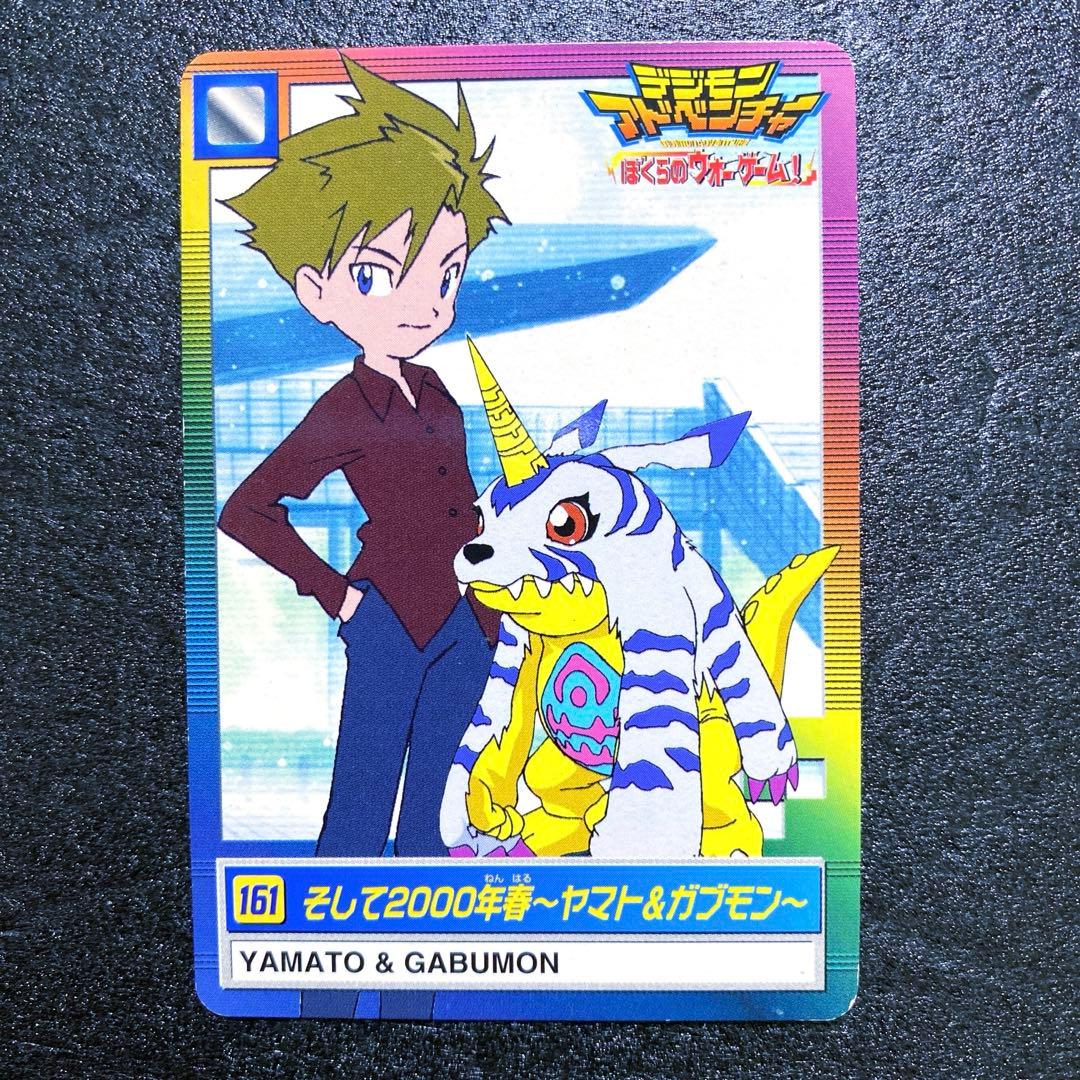 デジモンアドベンチャー ぼくらのウォーゲーム！ カードダス ヤマト