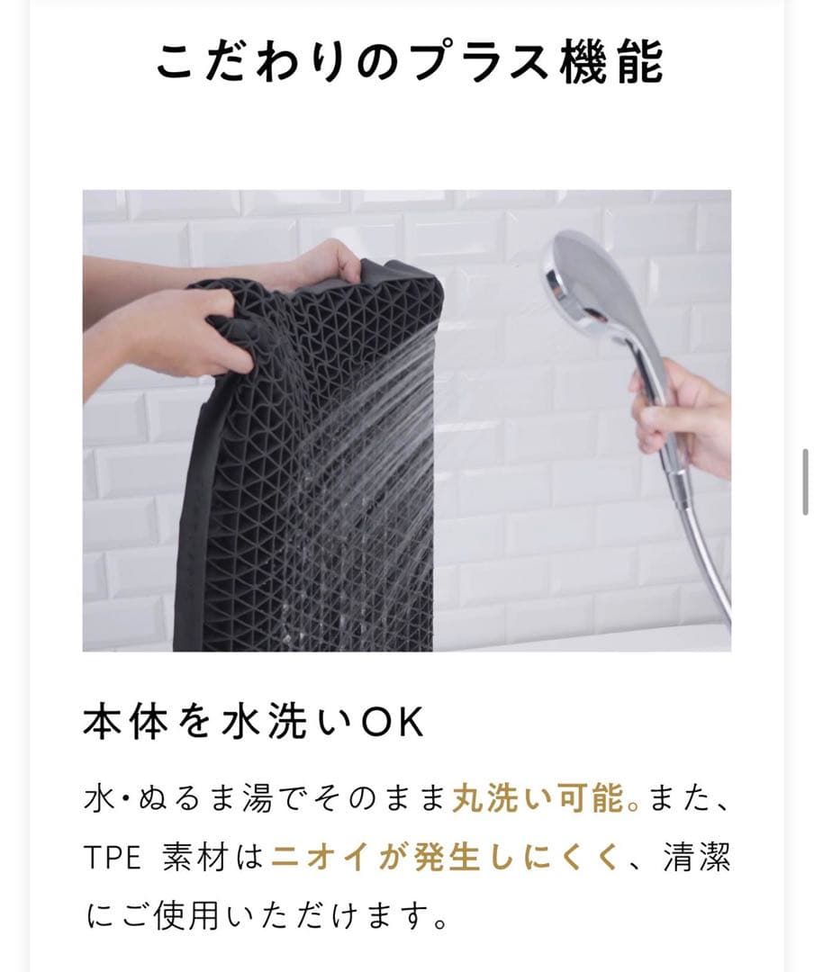 ヒツジのいらない枕 調律