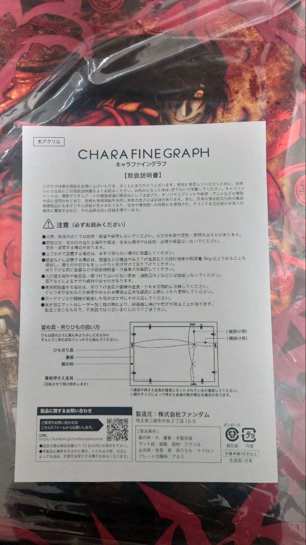平野耕太☆大博覧會 A3キャラファイングラフスパークルデザインマット