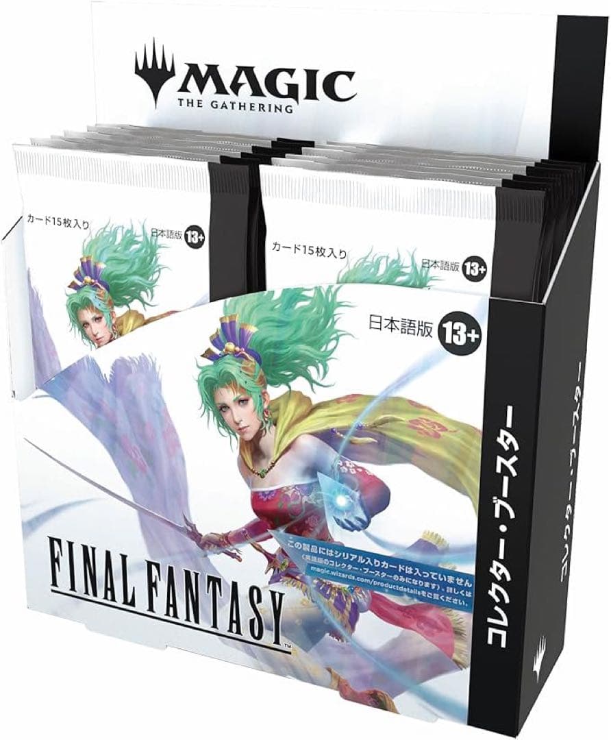 【日本語】マジック：ザ・ギャザリングFINAL FANTASYコレクターブースタ