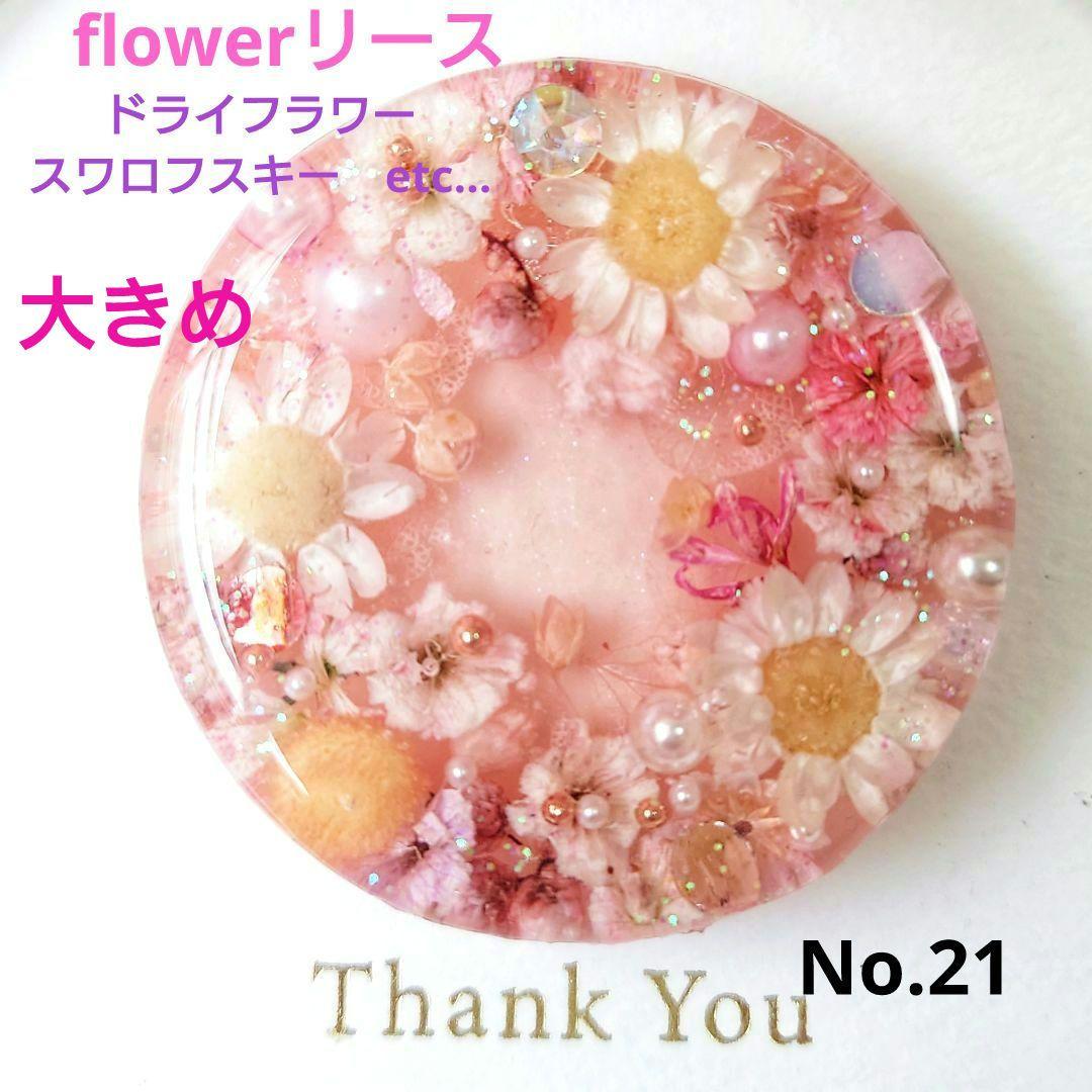 レジン ドライフラワー ヘアゴム ブローチ ポニーフック No.21