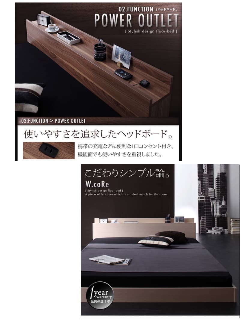 フロアベッド▪️W.coRe▪️(マットレスセット)シングル