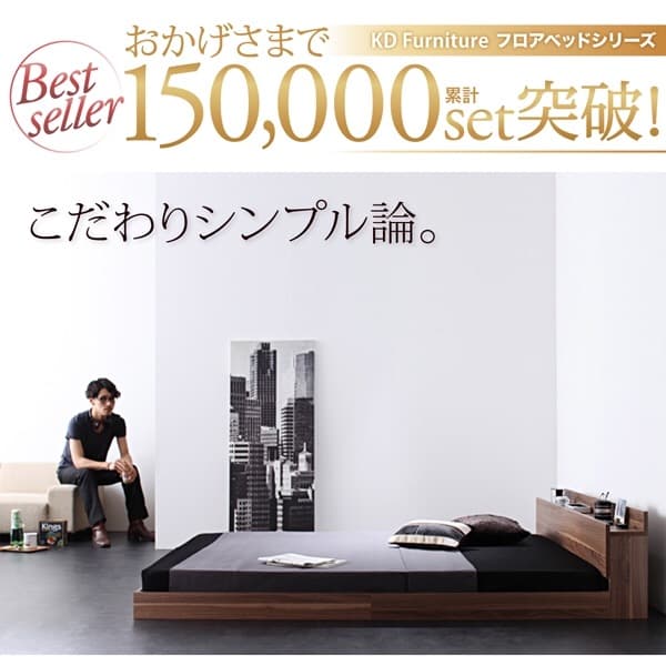 フロアベッド▪️W.coRe▪️(マットレスセット)シングル