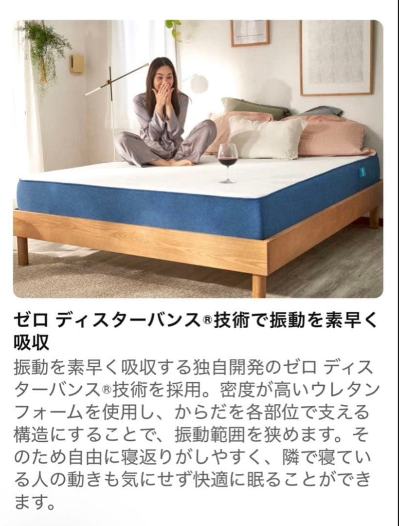 全国送料無料✨koalaマットレスSD✨オリジナル青✨コアラ(R) 快適快眠