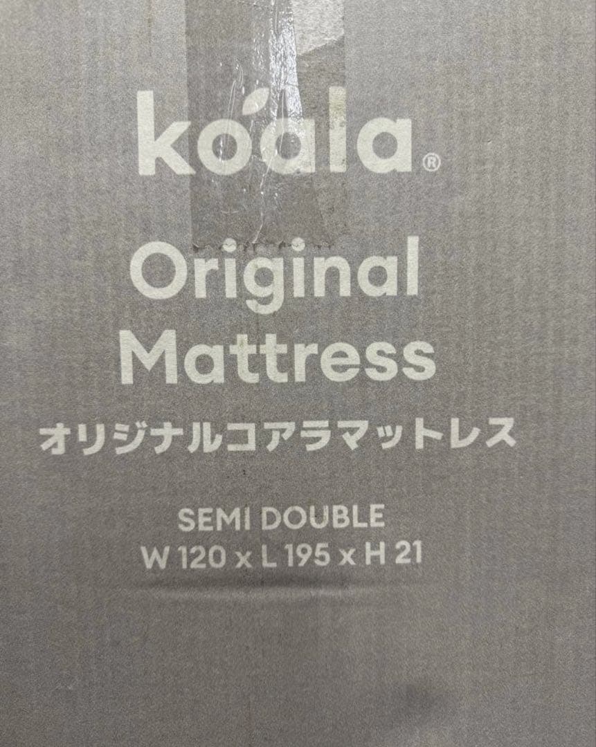 全国送料無料✨koalaマットレスSD✨オリジナル青✨コアラ(R) 快適快眠