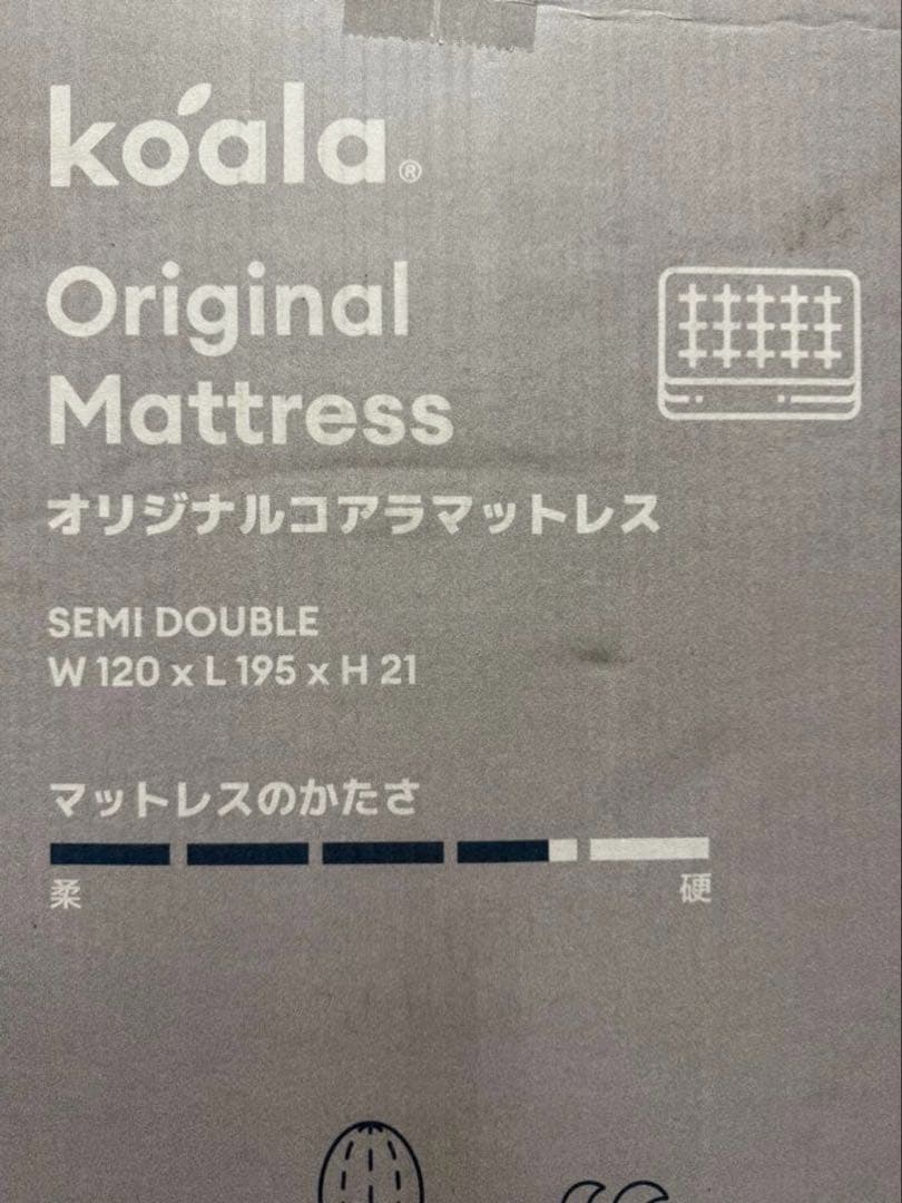 全国送料無料✨koalaマットレスSD✨オリジナル青✨コアラ(R) 快適快眠