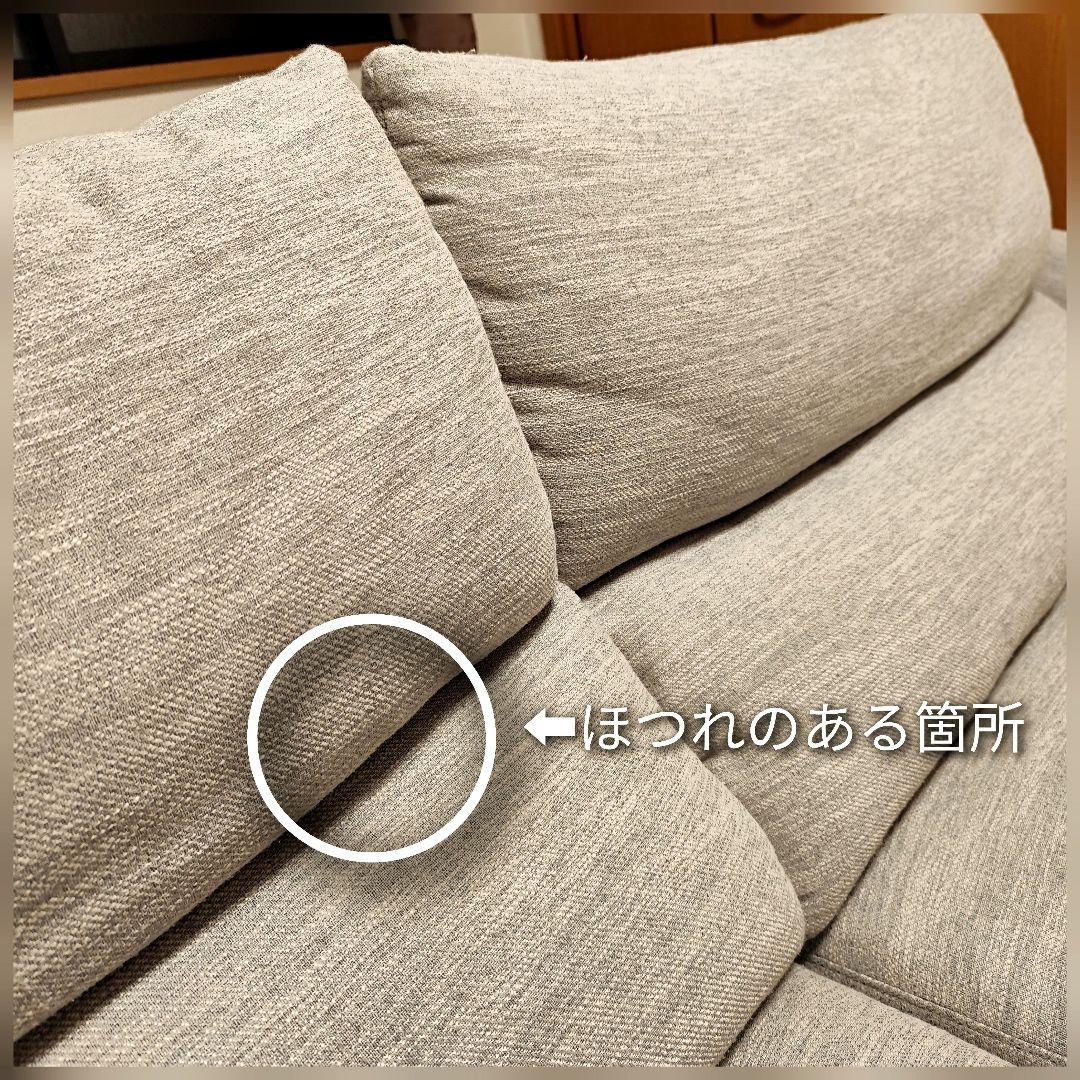 【ニトリ】L字型ファブリックソファ(グレー)