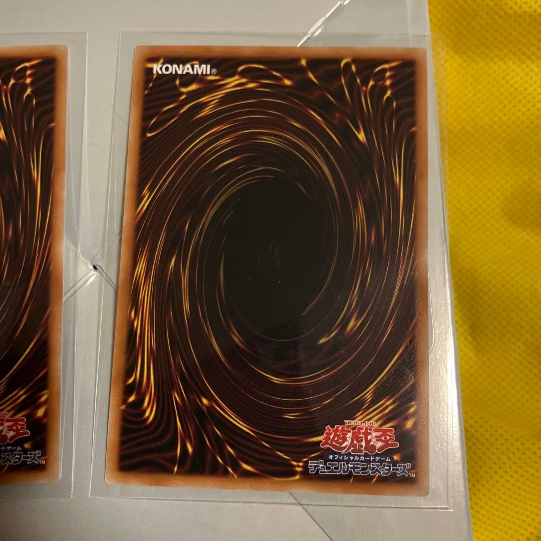 調和ノ天救竜　レリーフ2枚セット