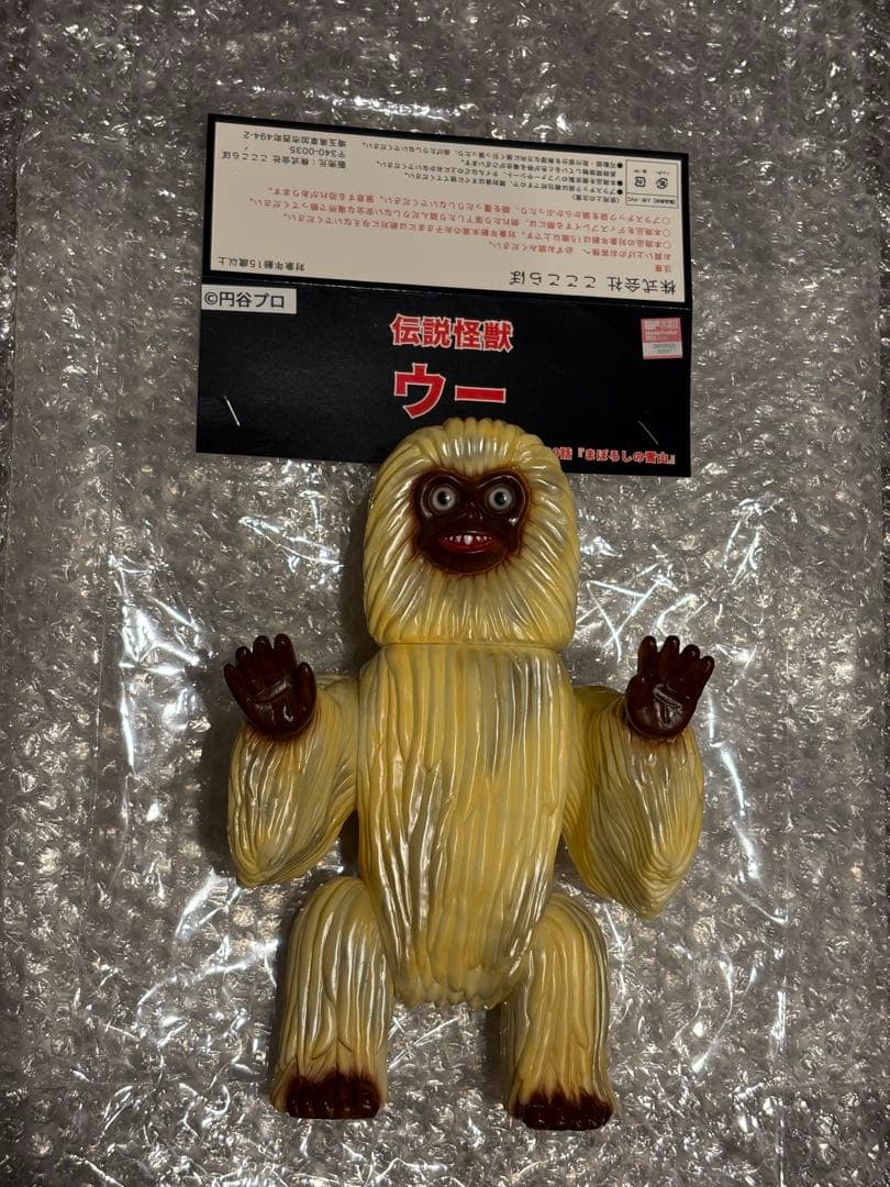ワンフェス2026 冬 こここらぼ 伝説怪獣 ウー ソフビ 約24cm