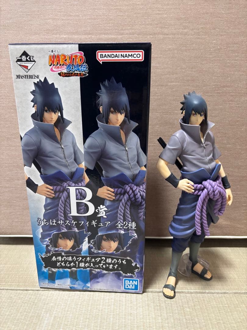 【専用】BANDAI NARUTO 一番くじ うずまきナルトとサスケセット