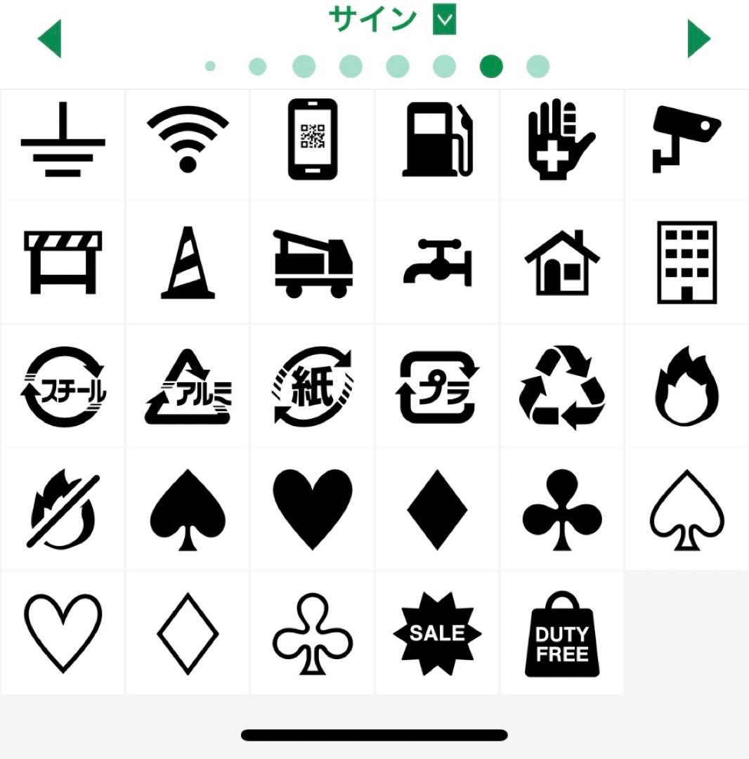 名入れ　イラスト