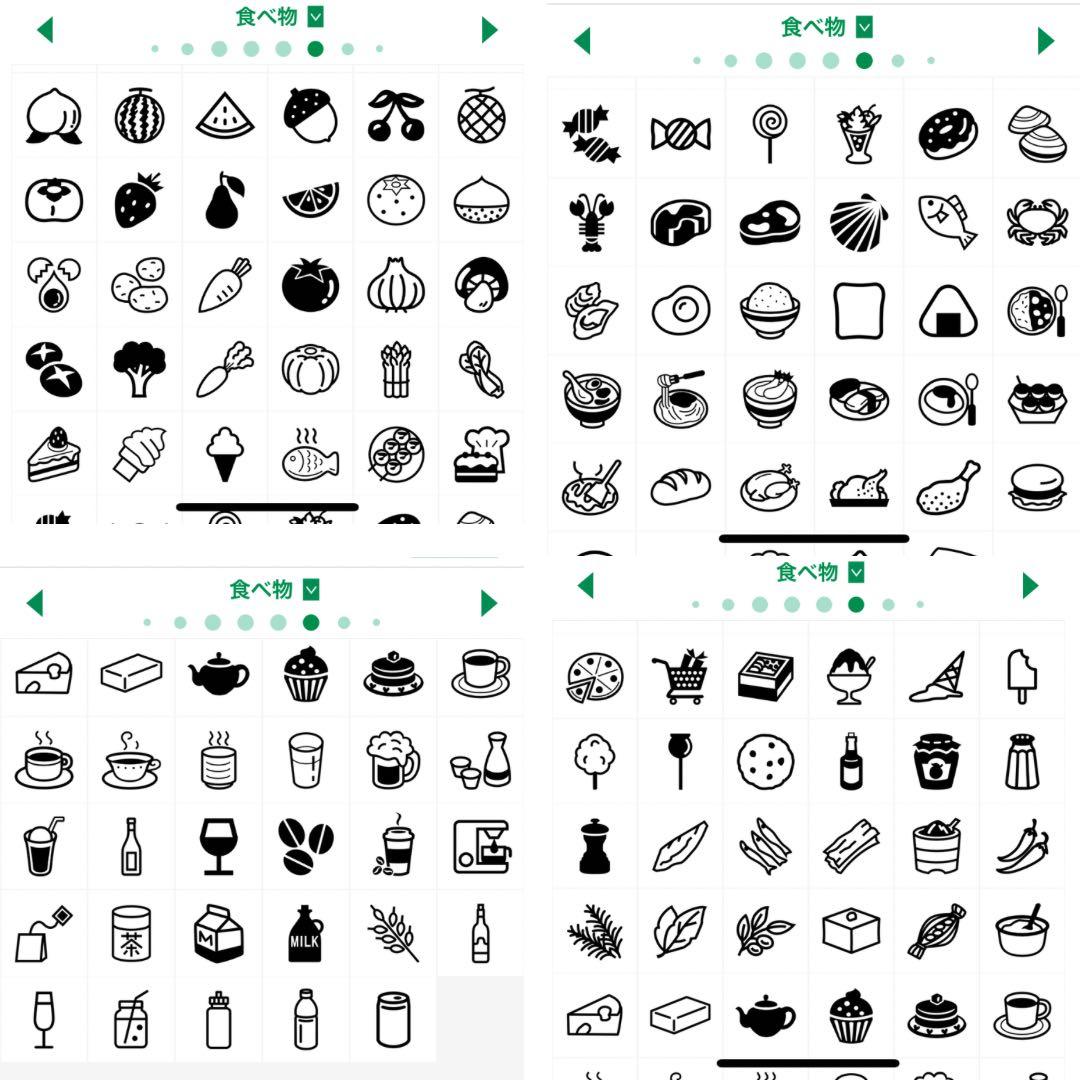 名入れ　イラスト