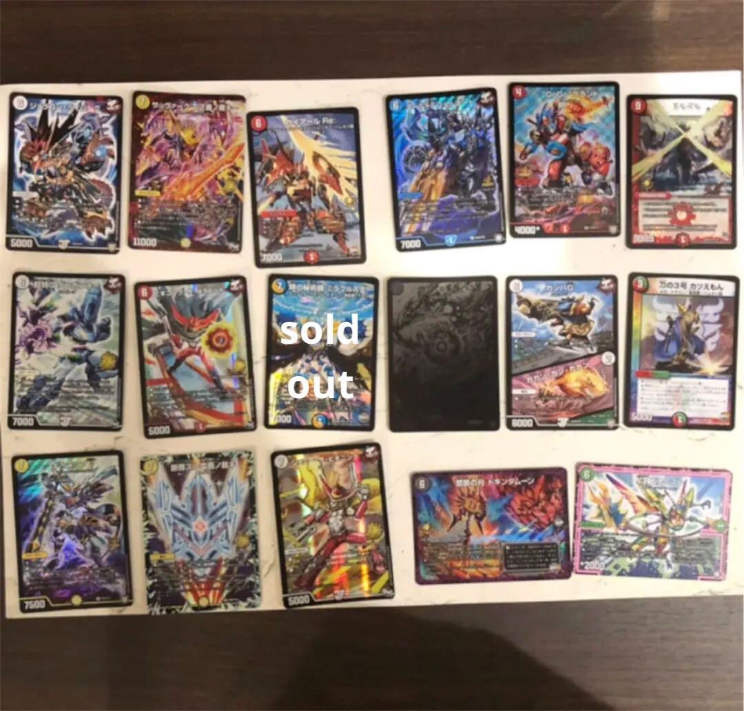 デュエルマスターズ 16枚セット Amazon.co.jp: デュエル・マスターズ TCG DM25-RP1 王道W 第1弾 邪神vs