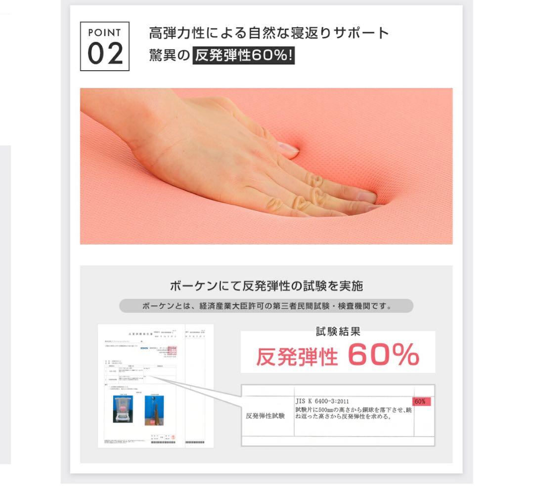 ソムレスタ　マットレス　折りたたみマットレス　シングル