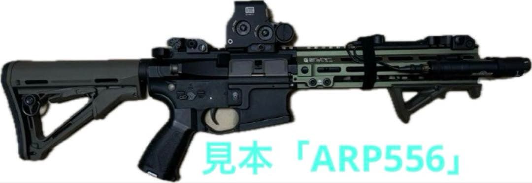HAO製　GEISSELE タイプ SMR MK4 9.5inch