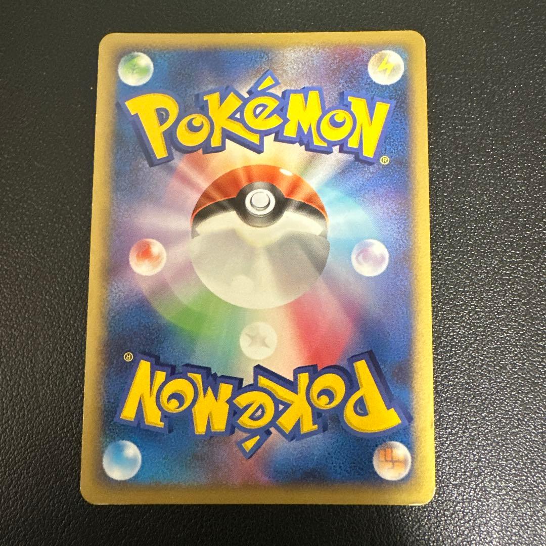 ゲンガー ☆ 拡張パック 破空の激闘 DP6 032/092 - メルカリ