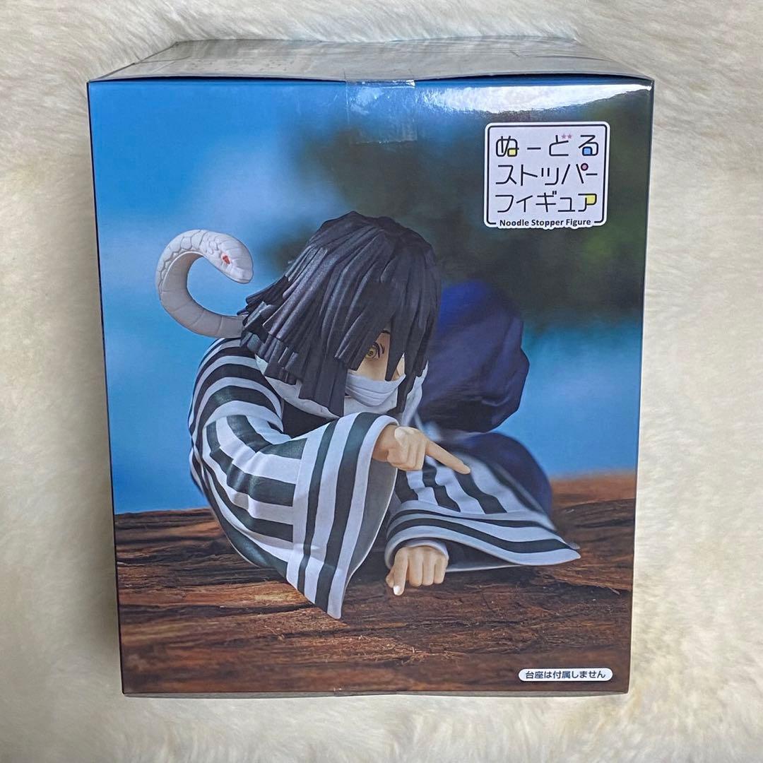 鬼滅の刃 ぬーどるストッパー フィギュア 伊黒小芭内 - メルカリ