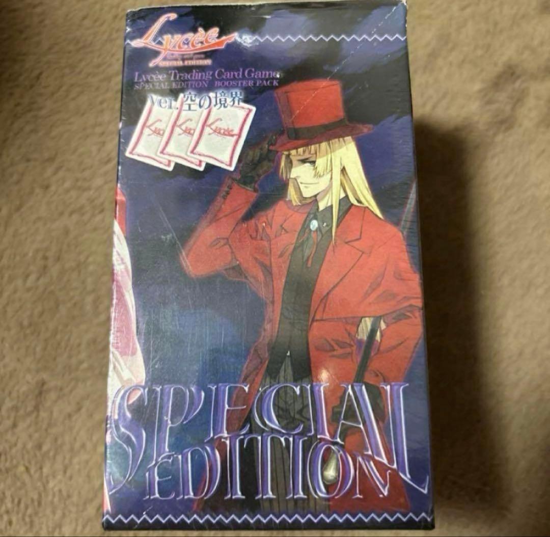 Lycee リセ 空の境界 未開封BOX - メルカリ