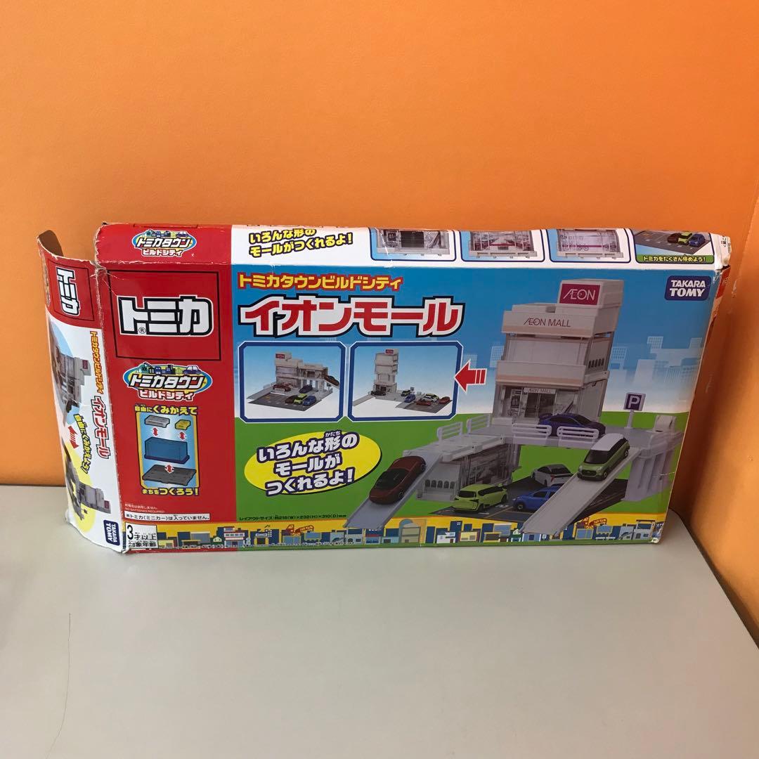 トミカタウン ビルドシティ イオンモール 廃盤 - メルカリ