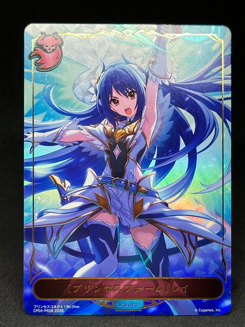 PSA10 サハクィエル イスラーフィール UR 進化後 シャドウバース