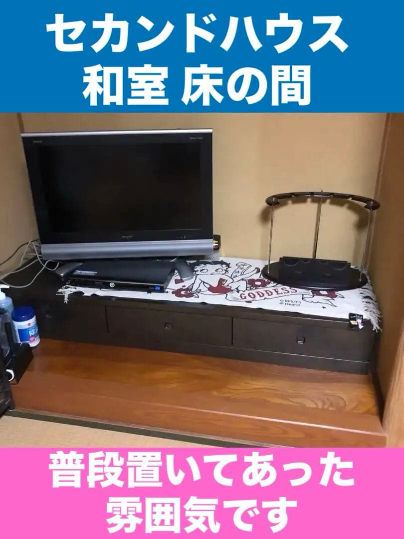 高級 東海家具♦️北欧風♦️和モダン ヴィンテージ ローボード♦️テレビボード♦️送料込