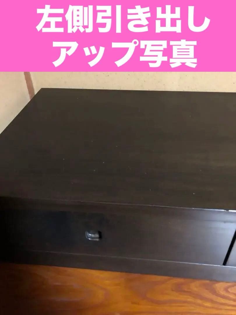 高級 東海家具♦️北欧風♦️和モダン ヴィンテージ ローボード♦️テレビボード♦️送料込