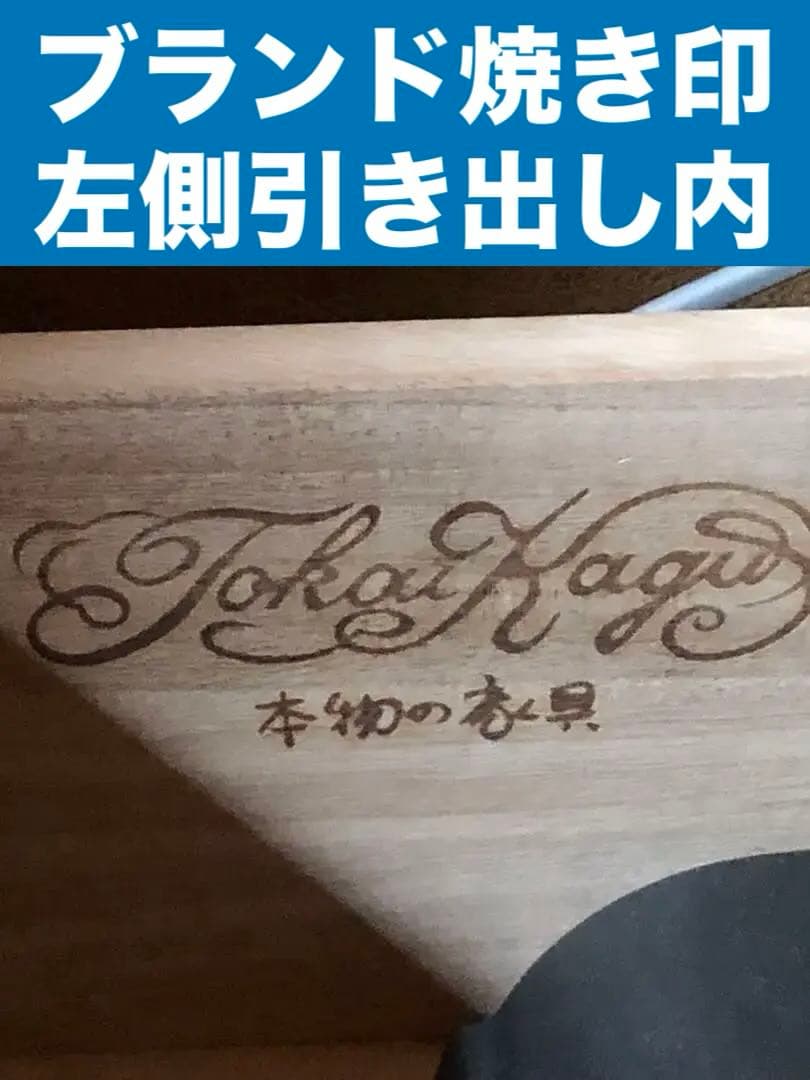 高級 東海家具♦️北欧風♦️和モダン ヴィンテージ ローボード♦️テレビボード♦️送料込