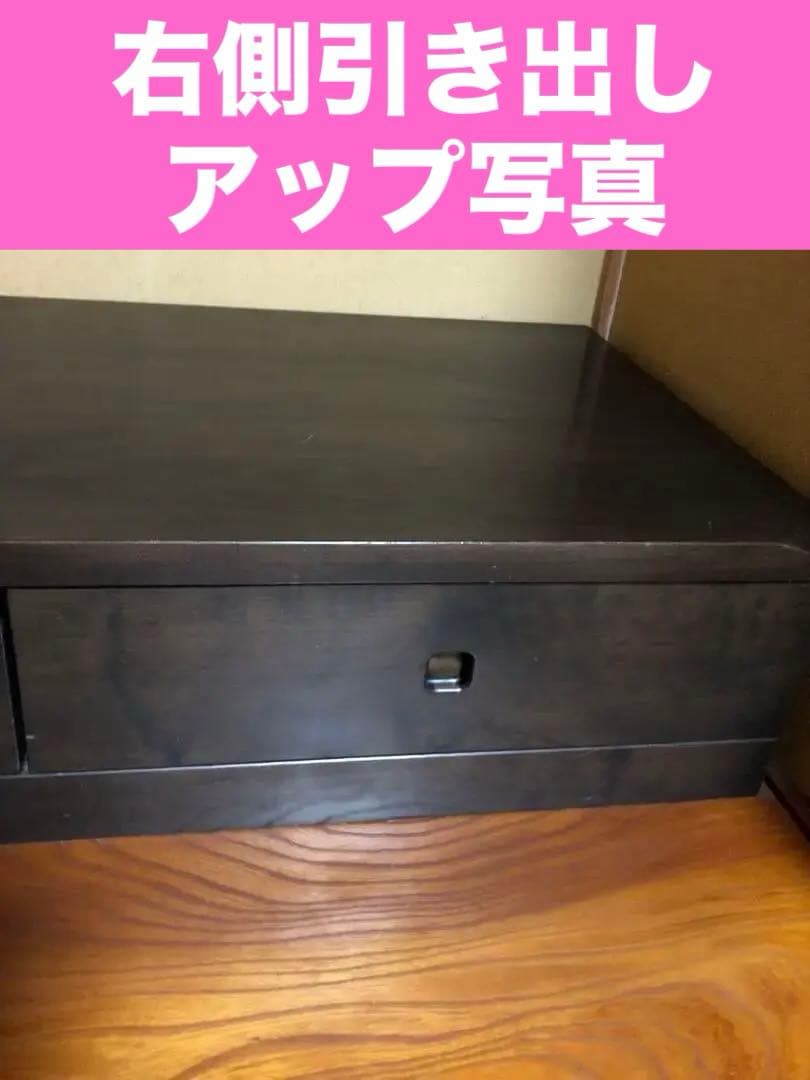 高級 東海家具♦️北欧風♦️和モダン ヴィンテージ ローボード♦️テレビボード♦️送料込