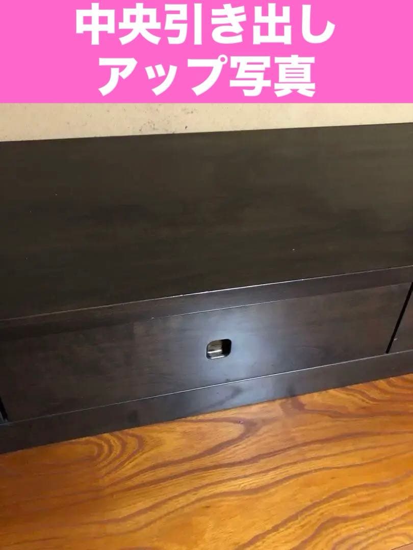 高級 東海家具♦️北欧風♦️和モダン ヴィンテージ ローボード♦️テレビボード♦️送料込