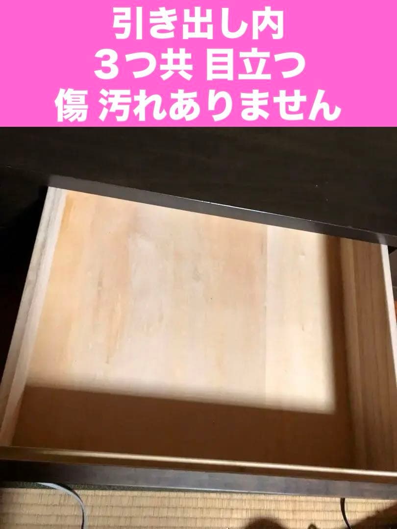 高級 東海家具♦️北欧風♦️和モダン ヴィンテージ ローボード♦️テレビボード♦️送料込