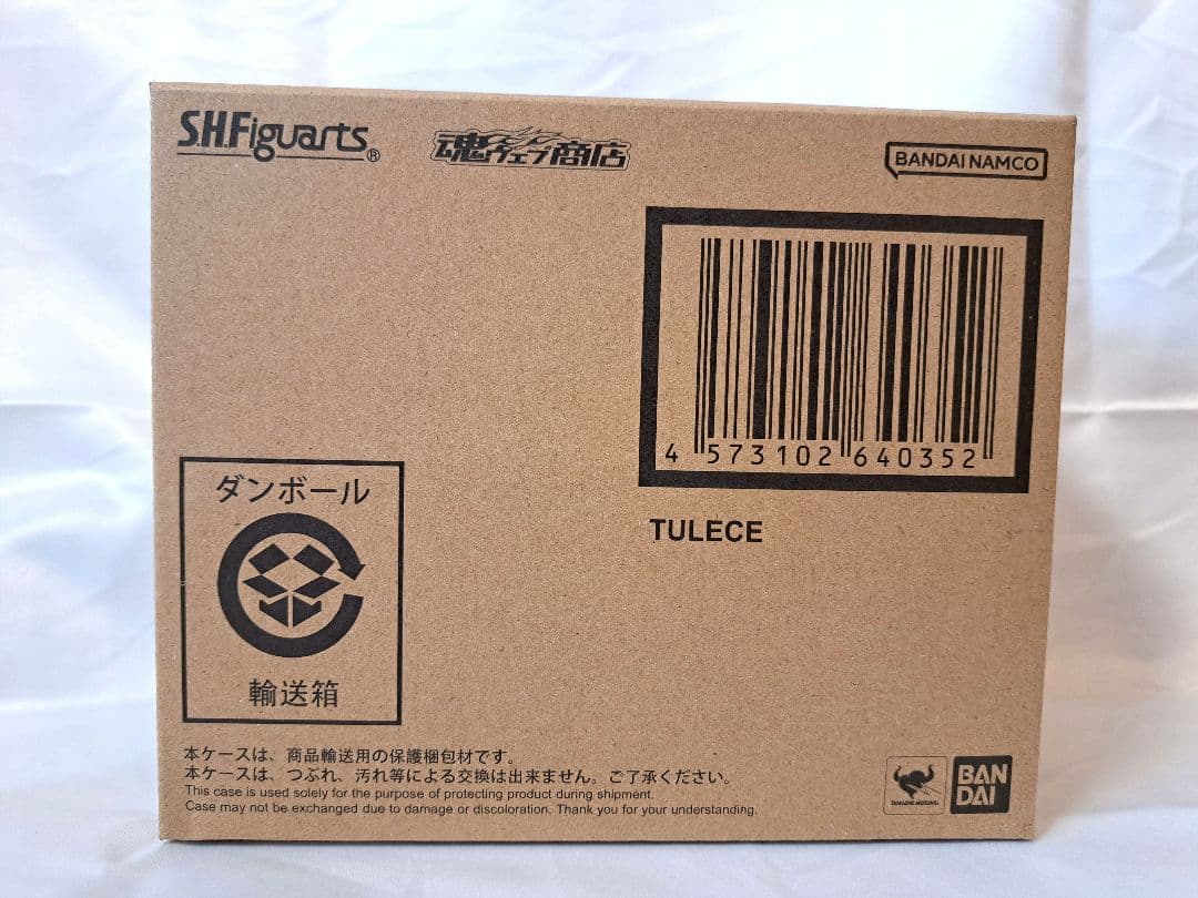 【未開封】S.H.Figuartsドラゴンボール ターレス ※輸送箱の伝票跡無し