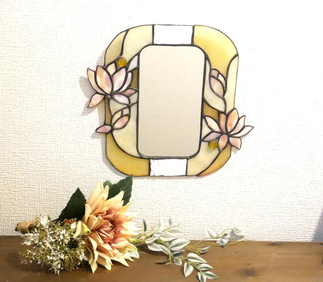 ✴︎:.。蓮の壁掛け鏡♪　ベージュトーン　ステンドグラス