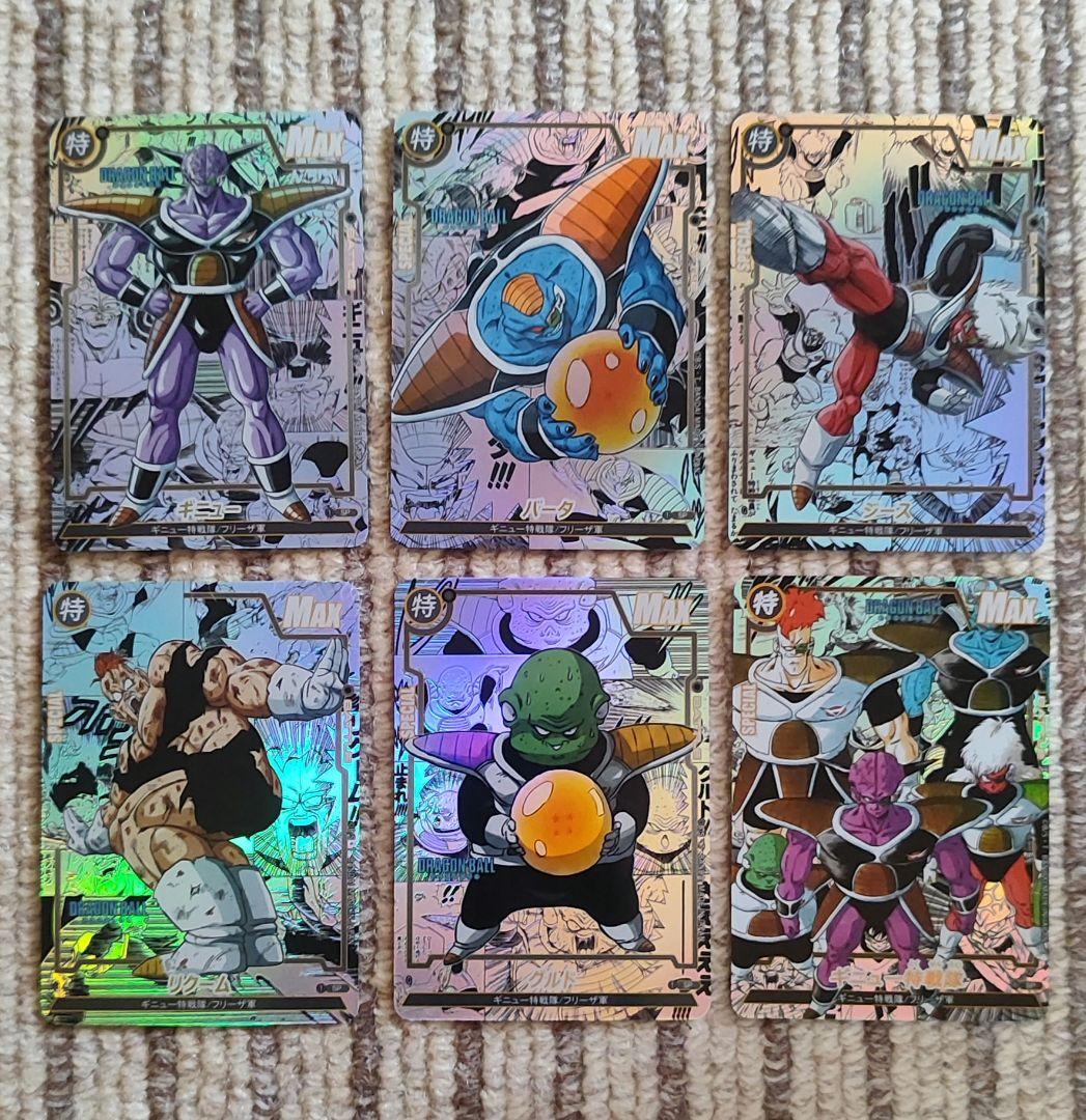 ドラゴンボール カード コミパラ ギニュー特戦隊六枚セット 海外製