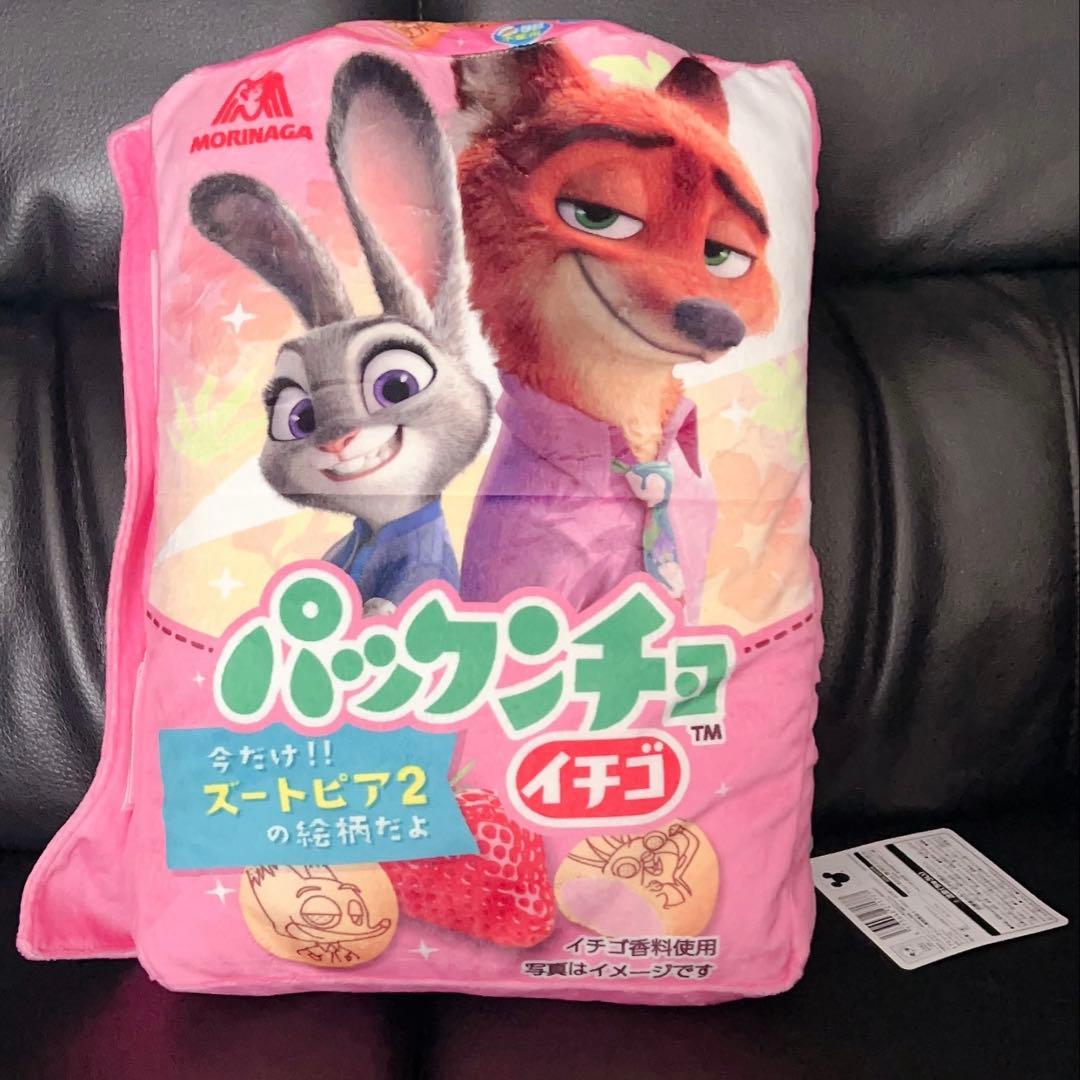 ズートピア2 ディズニー ズートピア2 パックンチョ イチゴ