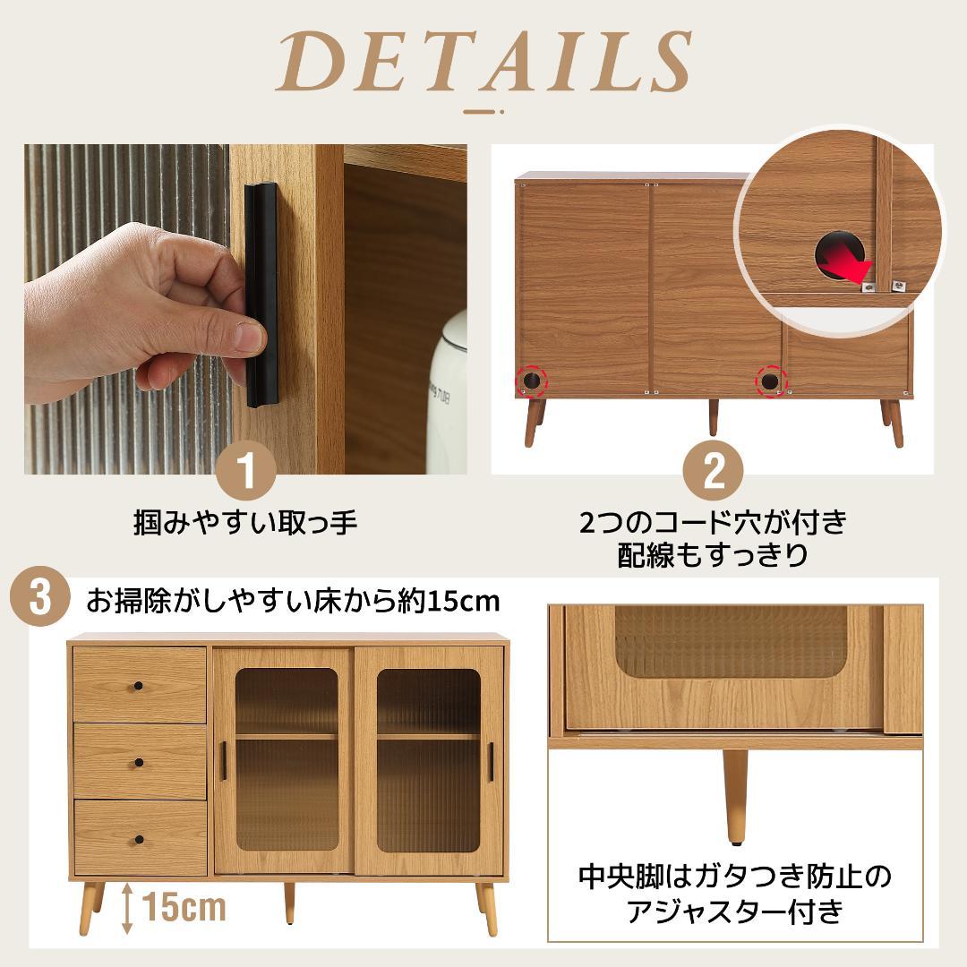 タイムセール！キャビネット・サイドボード　キッチン収納　木目調　BROWN