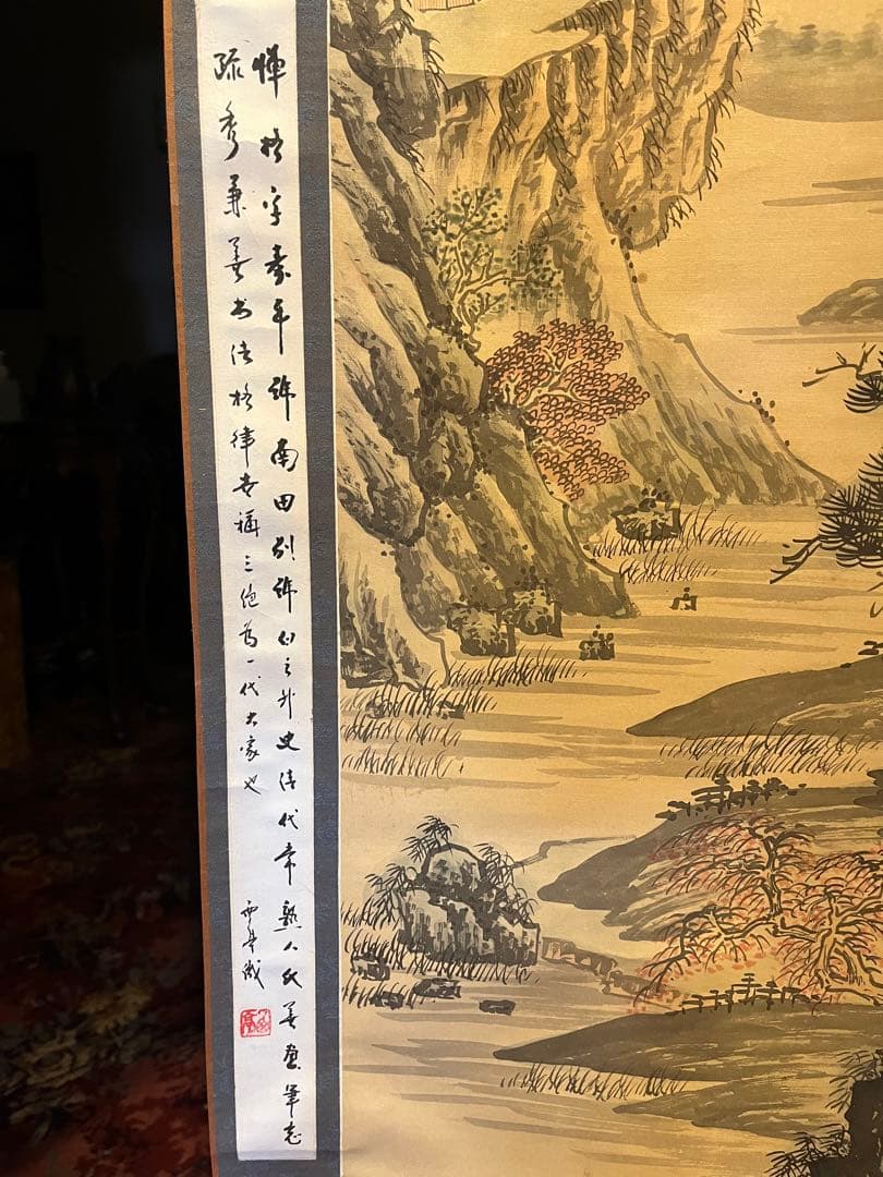 骨董 美術　掛け軸 中国掛け軸 中古品 古美術　山水画。在铭