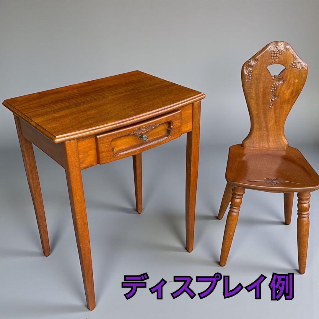 HR889 D&A YOSHIKAWA 吉川商事　葡萄園　コンソールテーブル