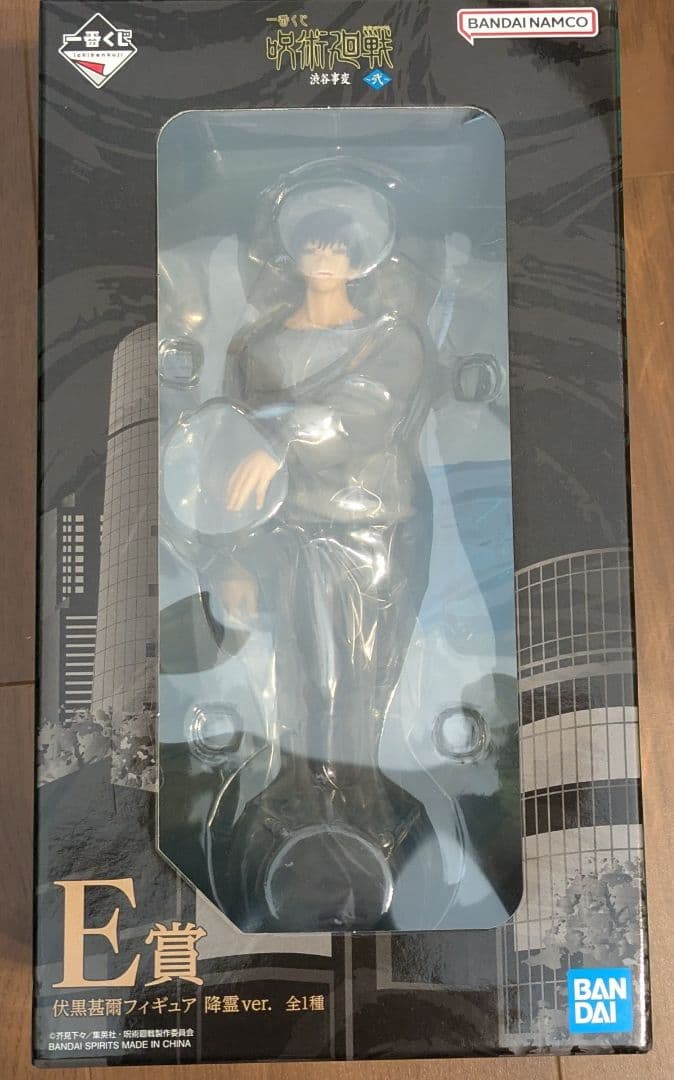 新品✦一番くじ 呪術廻戦 渋谷事変-弐-伏黒甚爾 降霊ver.