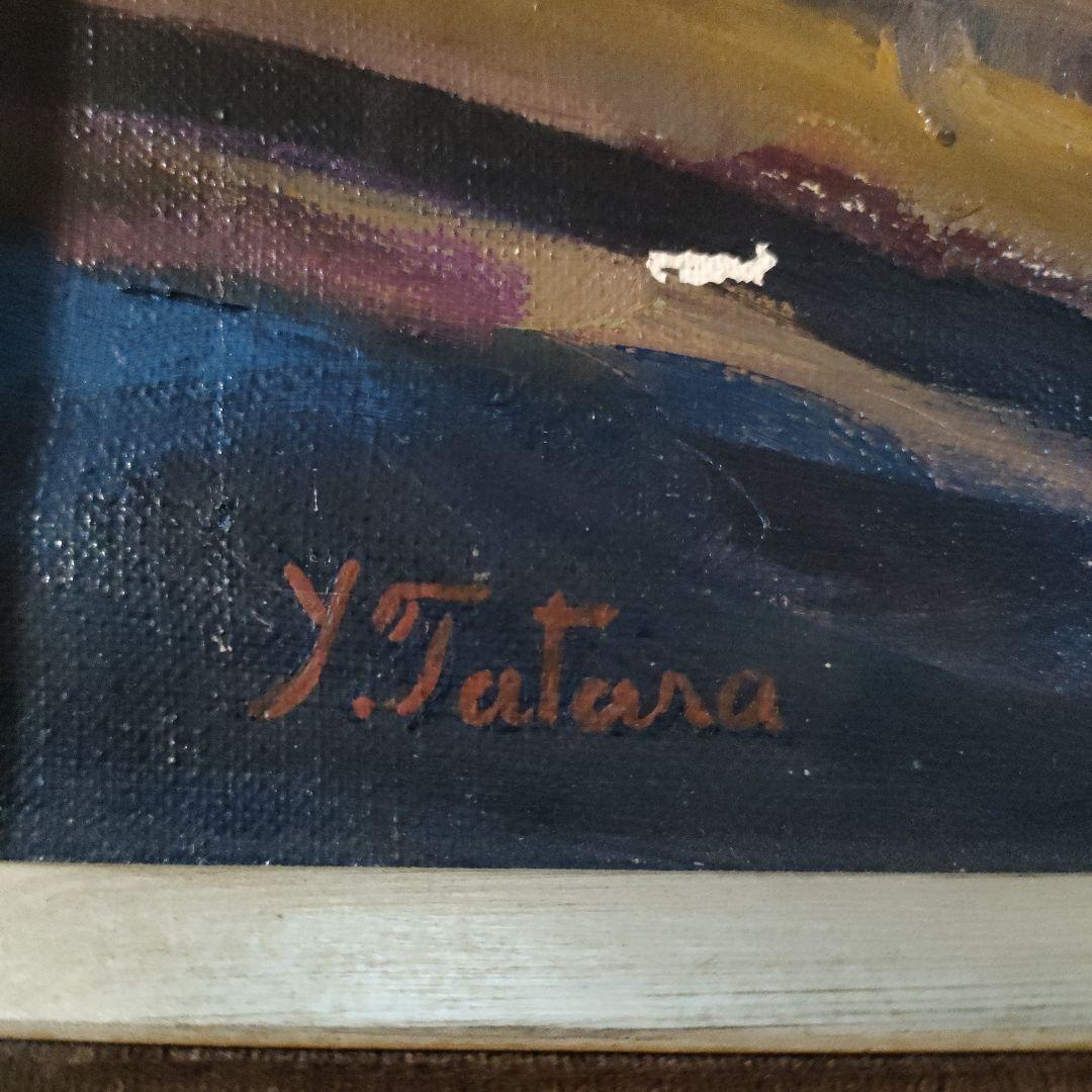 多々羅義雄　油彩画　F８号『岩と海　千葉内房小浜』