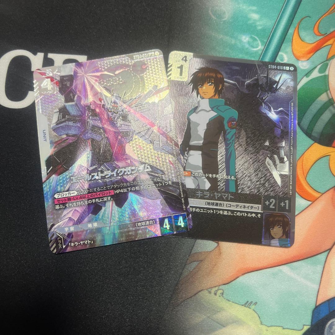 ガンダムカードゲーム エールストライクガンダム キラ・ヤマト パラレル カードリスト | GUNDAM CARD GAME 公式サイト