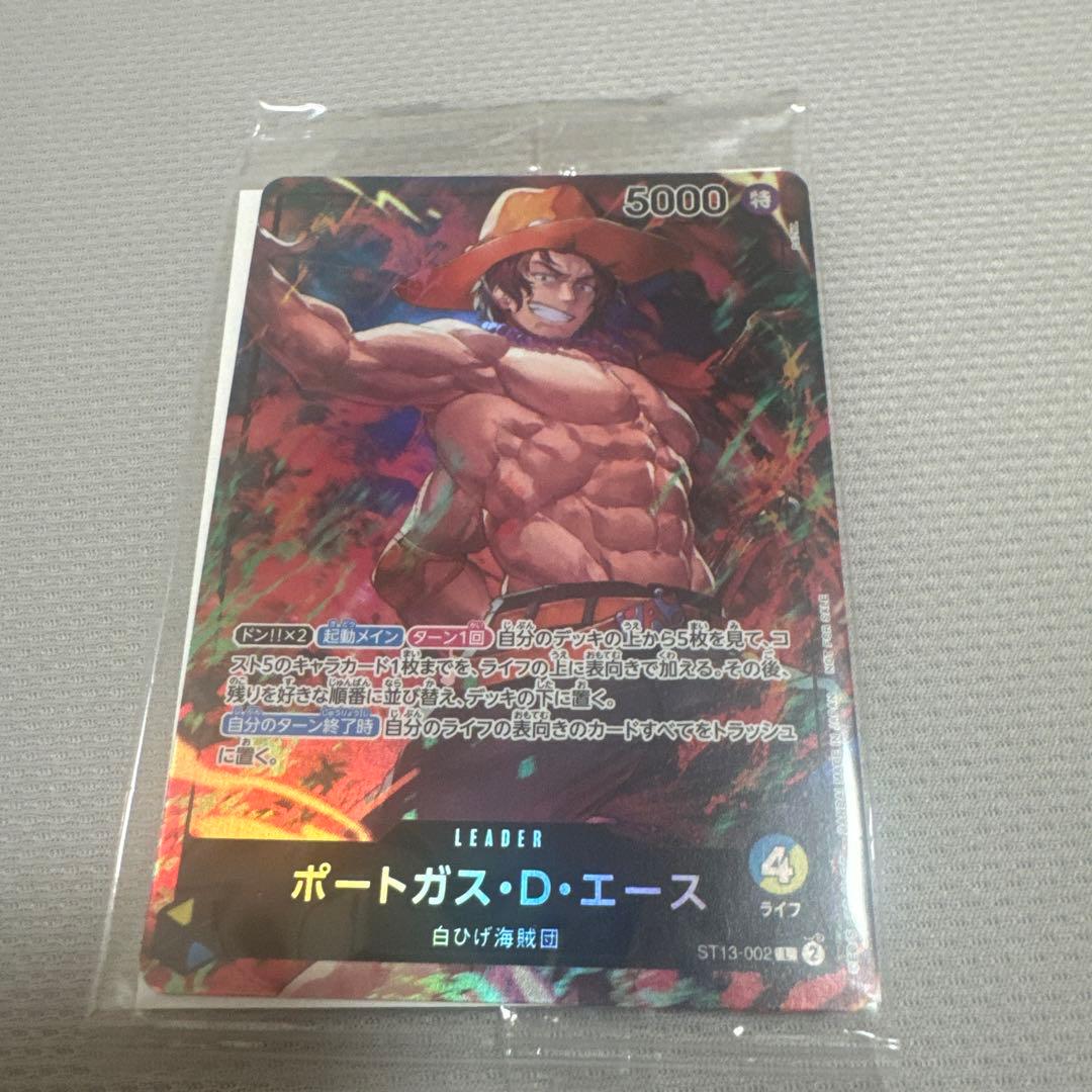 ワンピースカード ポートガス・D・エース セブンイレブンプロモ - メルカリ