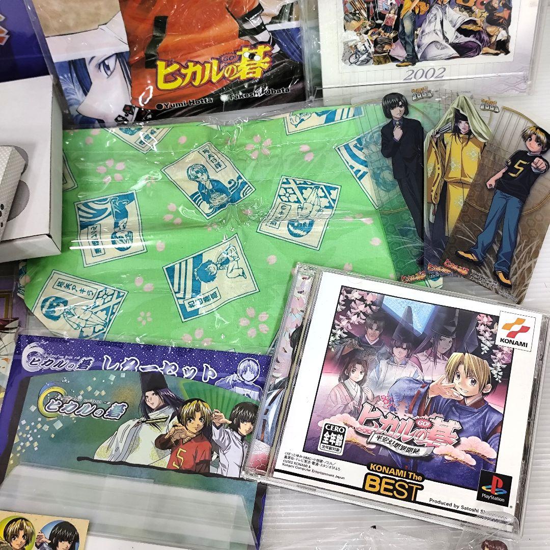 み*く様 「ヒカルの碁」グッズ まとめ売り 小畑健 ヒカル 佐為 アキラ 湯のみ