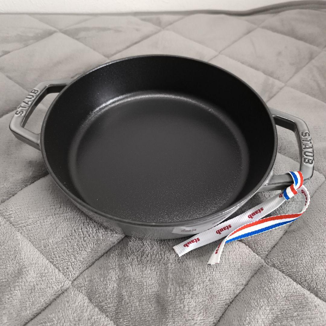 STAUB 両手フライパン　20cm