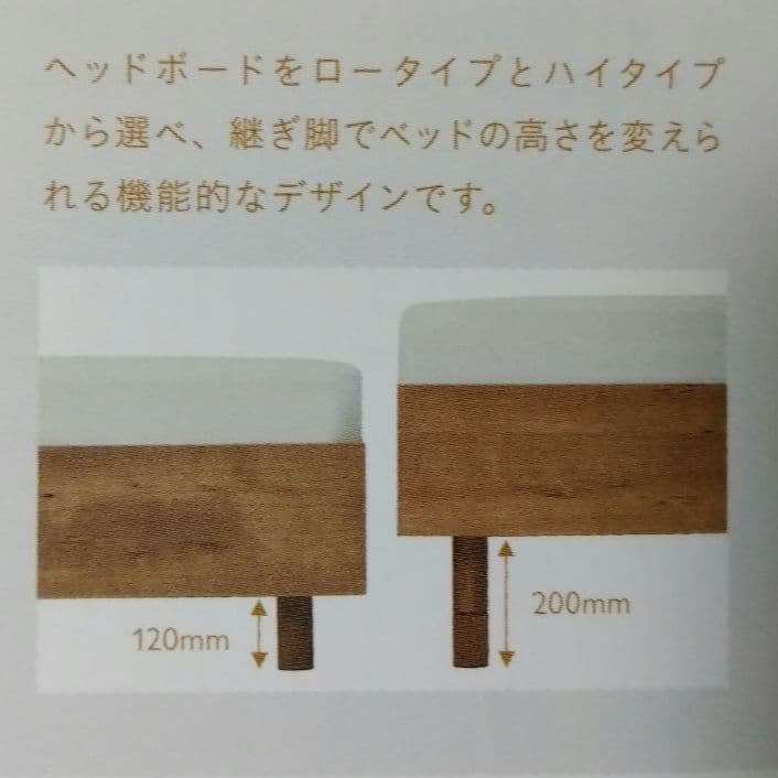 ウニコ　ADDAYベッドフレーム・シングル　ロータイプ