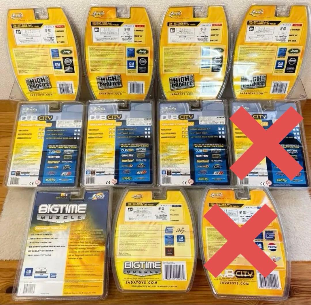 Jada toys（全9点）【修正】