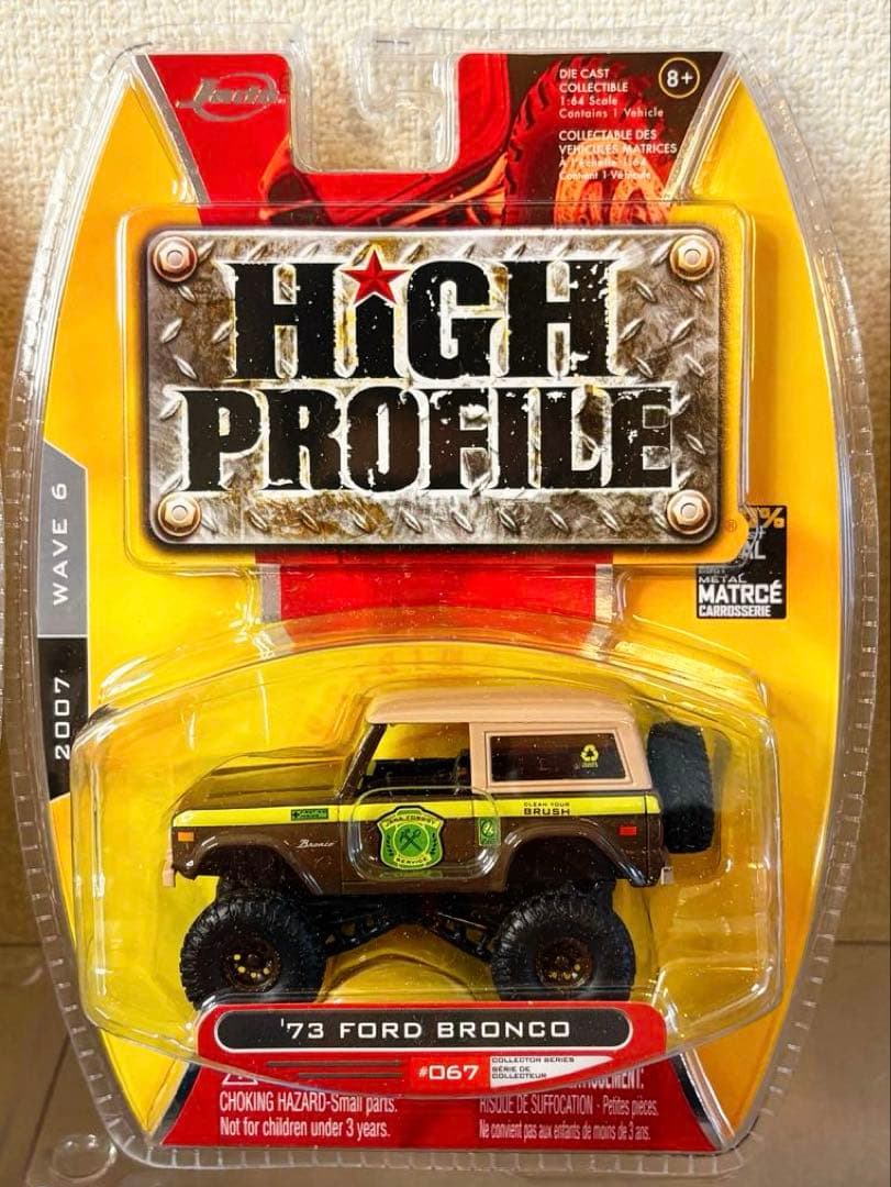 Jada toys（全9点）【修正】