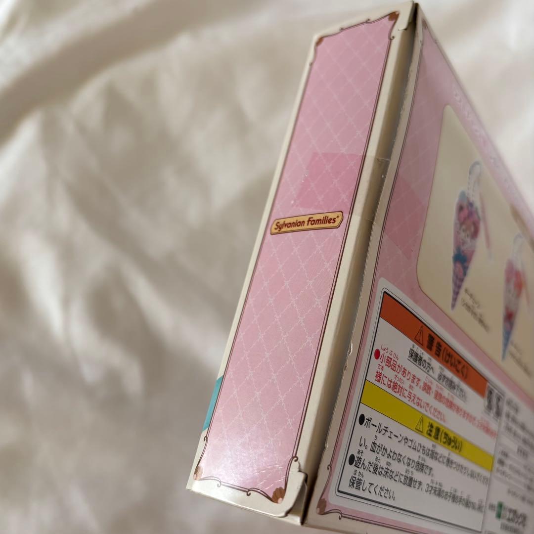 シルバニア キラキラくじ ラストワン賞 - メルカリ